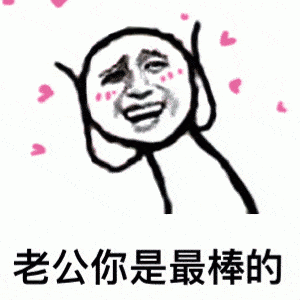 老公转账怎么发朋友圈 朋友圈晒老公转账的说说