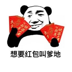 老公转账怎么发朋友圈 朋友圈晒老公转账的说说