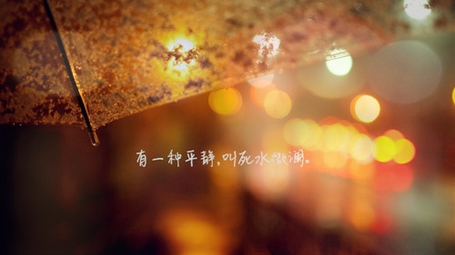 关于发晚安的文案句子(28句)