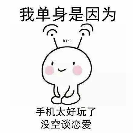 单身酷酷的句子 高傲单身的句子