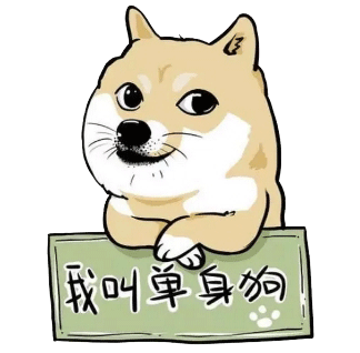 单身酷酷的句子 高傲单身的句子