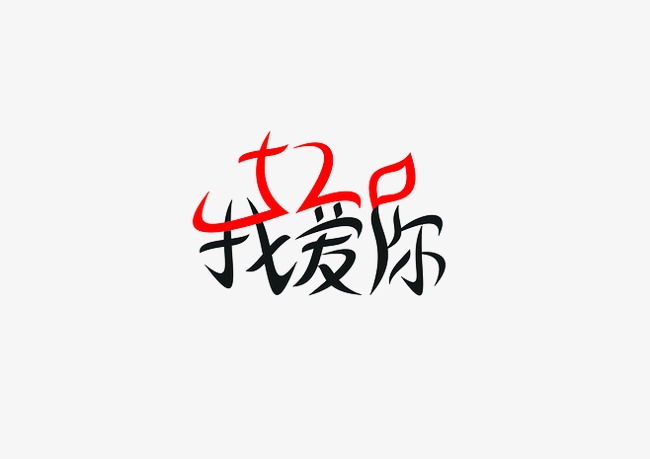 520文案简短