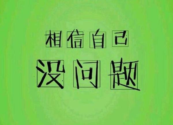 对未来充满希望的句子简短 给自己的暖心说说