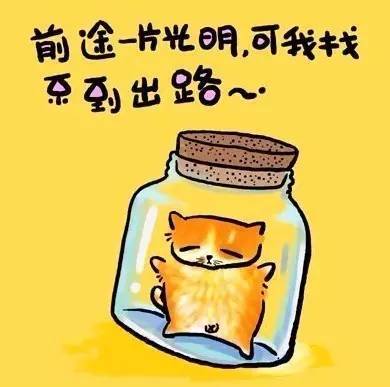 对未来充满希望的句子简短 给自己的暖心说说