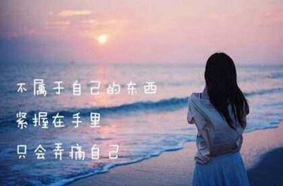 心情不好的句子发朋友圈的说说