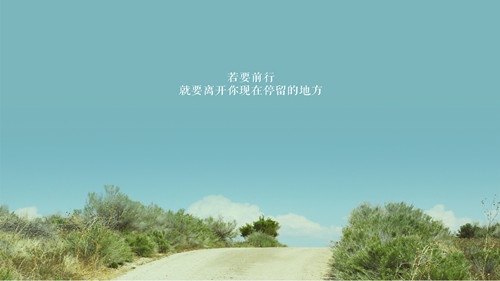 早安心语正能量一句话2021短句(40句)