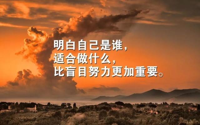 2021最经典的心情说说 经典语录简短一句话