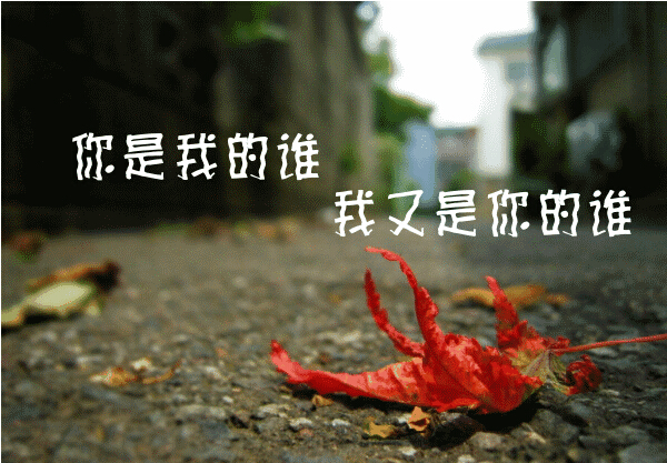 对生活绝望的句子伤感 生活很无奈的心情短句
