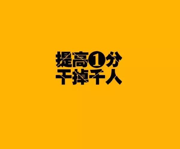 迎接考试的励志句子