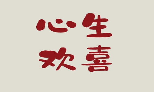 高级有质感的句子 发朋友圈吸引人注意的文案