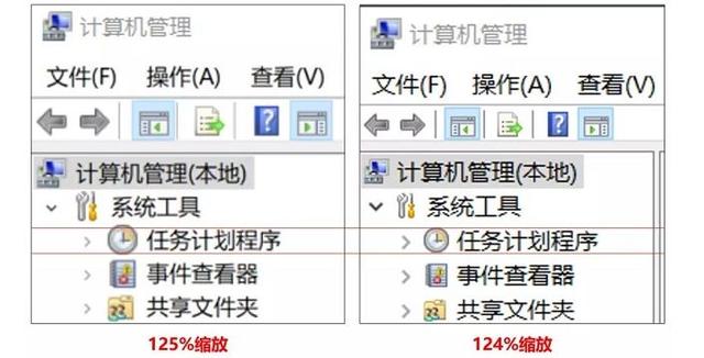 显示字体小到有些模糊？高分屏别忘了这些设置