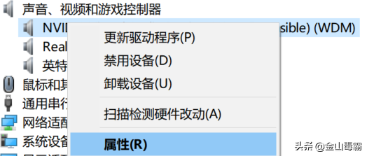 电脑没声音怎么办？来看看电脑声音设置方法