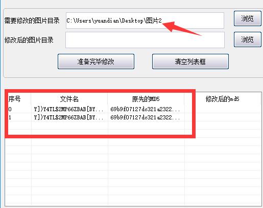 实战教你贴吧发图防秒删！贴吧营销必备工具分享！