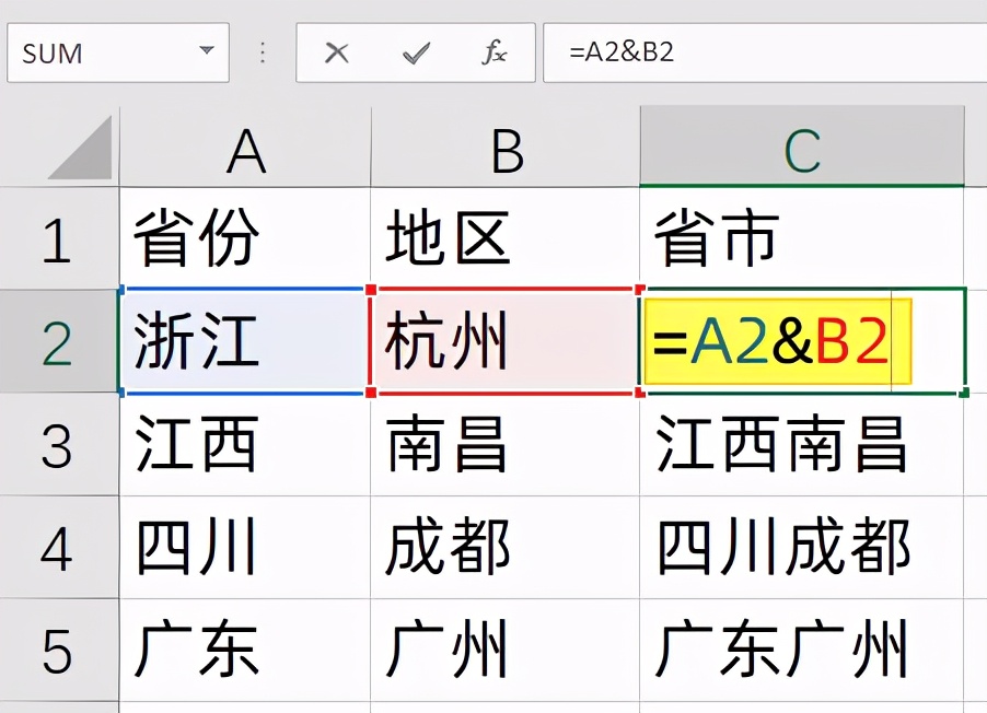 Excel公式，文本连接必学PHONETIC函数