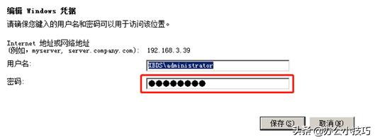 公司中共享打印机无法访问的三种常见原因及处理