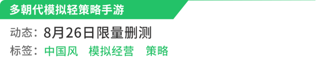 新游预报：《绝地求生：未来之役》《金铲铲之战》领衔