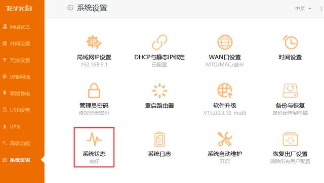 涨姿势｜qq能上，部分网页打不开是什么原因？