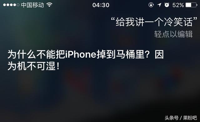 iPhone玩机技巧：玩转Siri，让它真正成为你生活小秘书