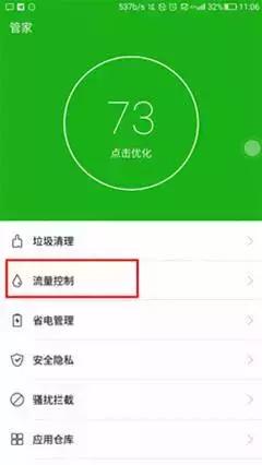 为什么手机信号满格却上不了网？