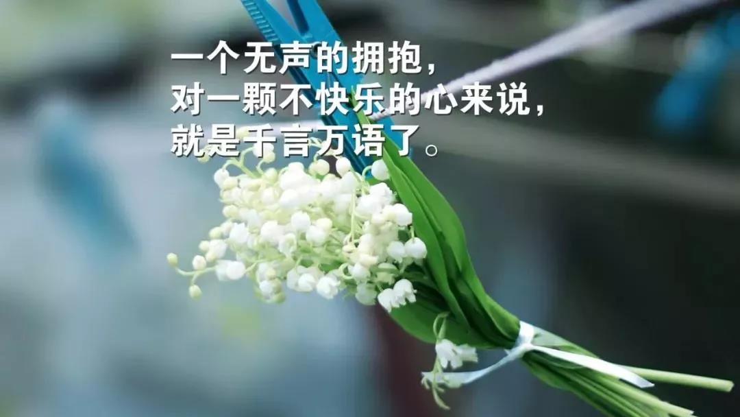 2021最励志的一句话 关于2021励志美句