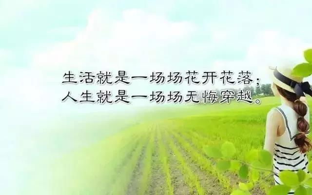 2021最励志的一句话 关于2021励志美句