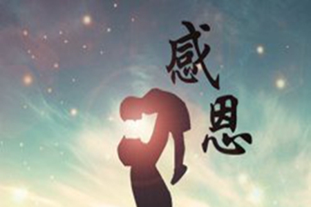 一句话诠释父爱，简短走心的句子