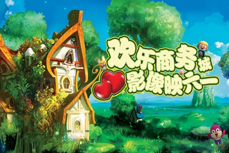 2022儿童节祝福语，充满童心的六一节短信大全