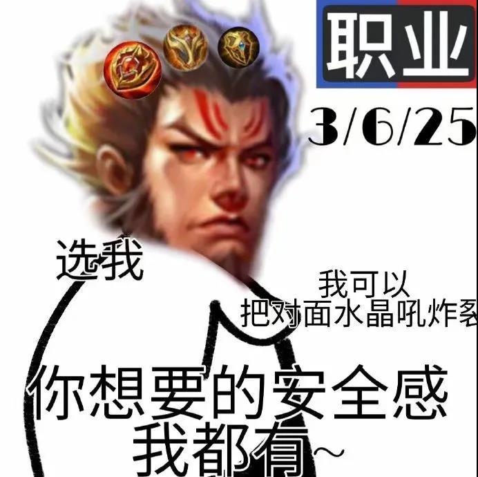 王者荣耀怼人的话不带脏字超狠