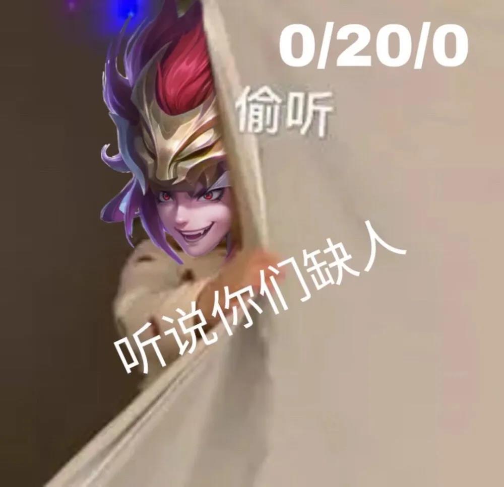 王者荣耀怼人的话不带脏字超狠