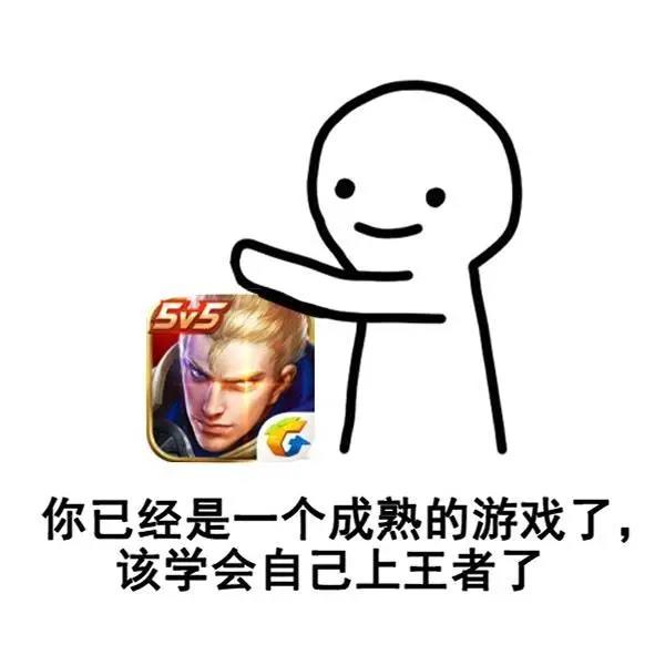 王者荣耀怼人的话不带脏字超狠