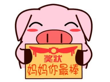 送给母亲最温馨的祝福图片 母亲节快乐的图片带字