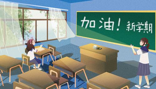 开学祝福语一句简短话 新生开学祝福语简单短语
