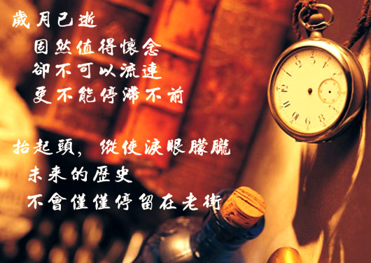 岁月的痕迹唯美句子