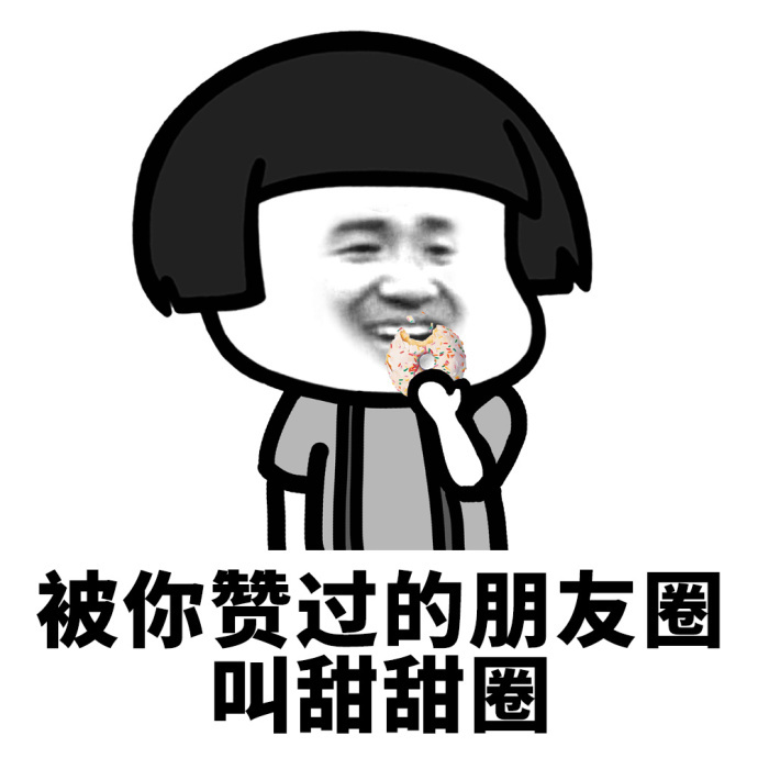 高级土味情话100句