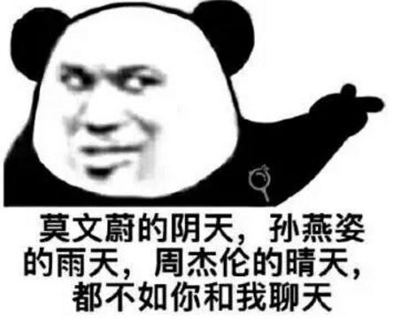 顶级土味情话 句子大全