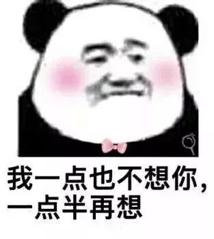 顶级土味情话 句子大全