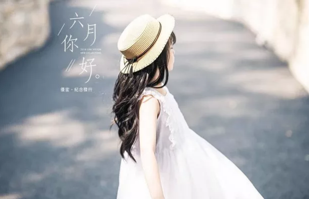 六月唯美文案短句  六月你好的唯美句子