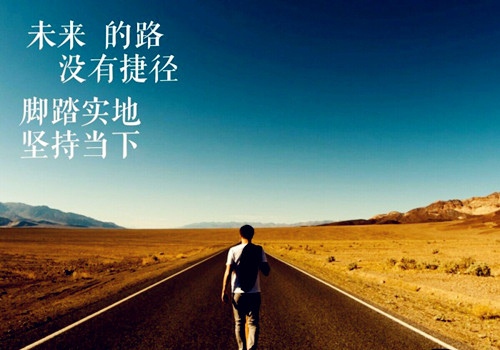 早安简短心灵鸡汤励志语录一句话(30句)