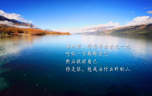 2021年辞旧迎新的唯美的句子(35句)