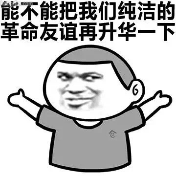 革命友谊的经典语录 最好的友谊经典语句