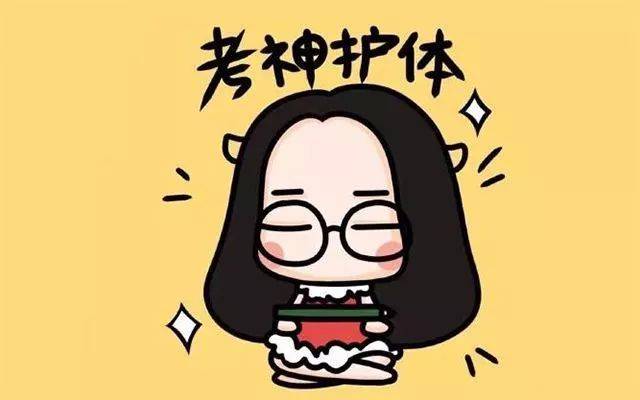 给高三学生加油打气的话