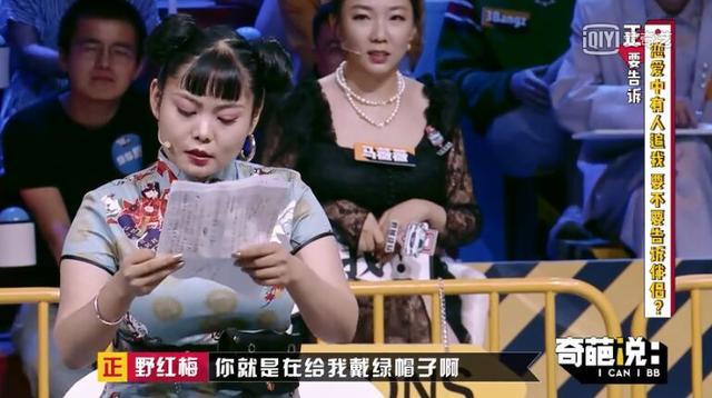 奇葩说经典语录最新 奇葩说好句摘抄