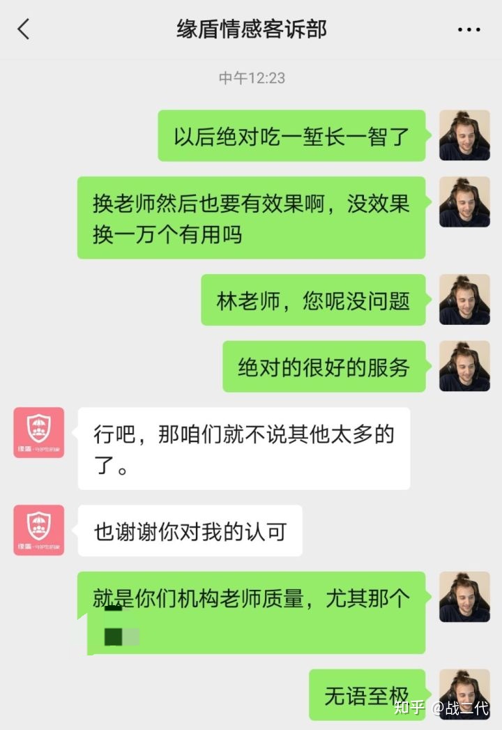 不是很了解的童鞋们，亲身经历排雷，广州缘盾！