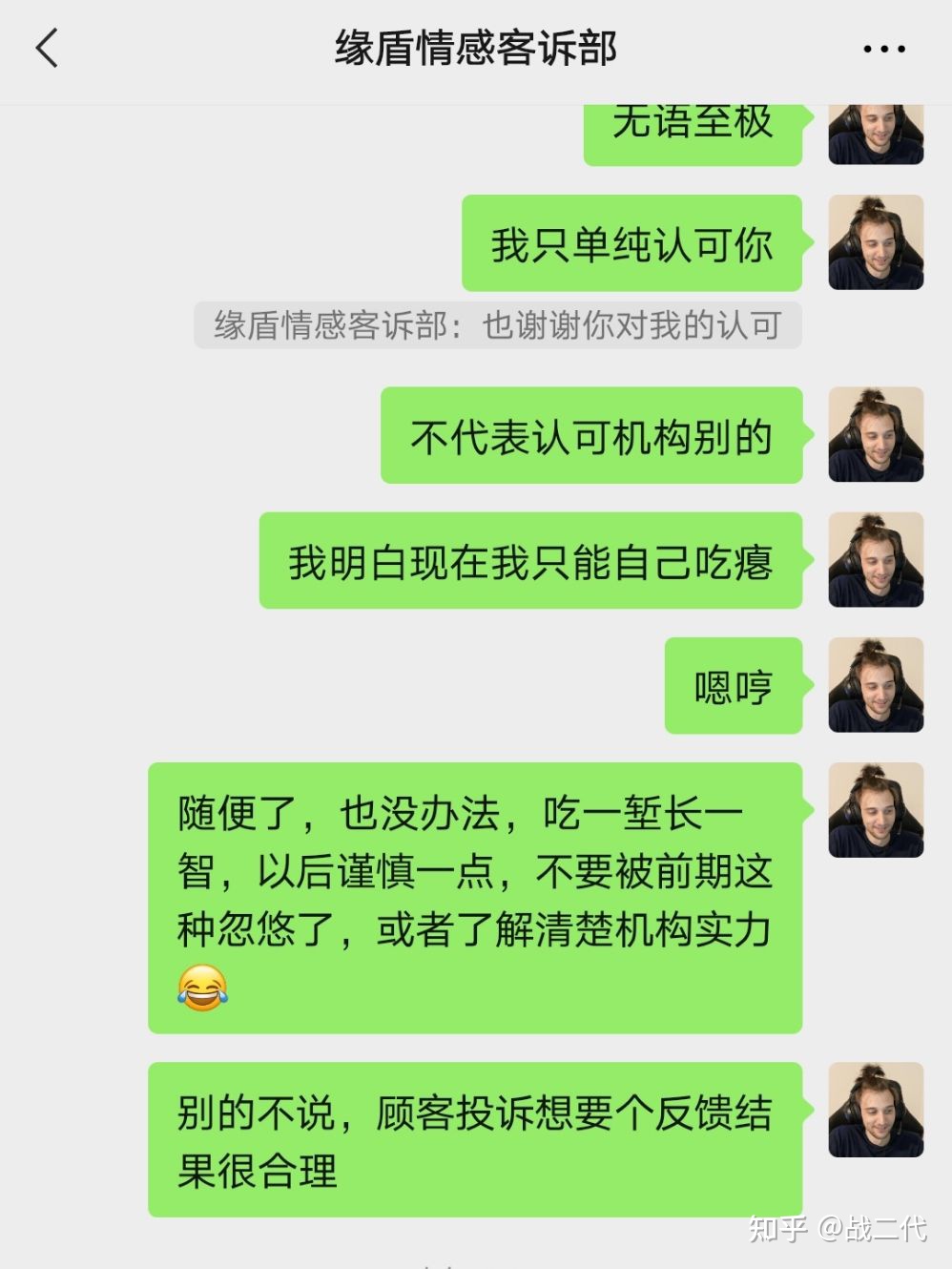 不是很了解的童鞋们，亲身经历排雷，广州缘盾！