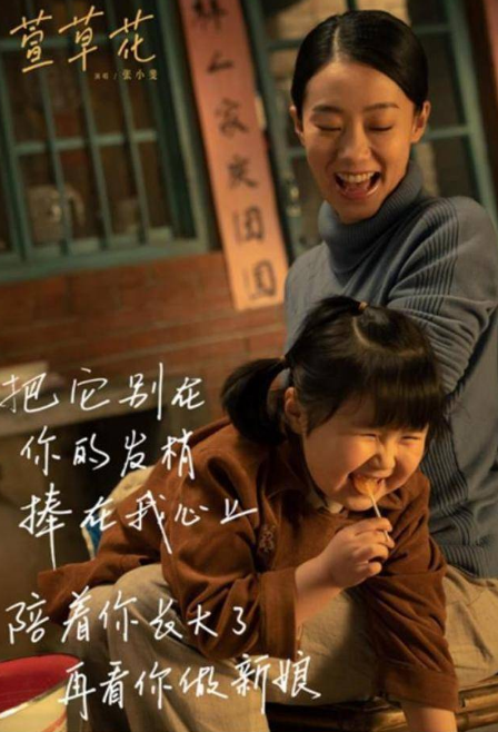 贾玲的《你好，李焕英》是否属于消费她的母亲了