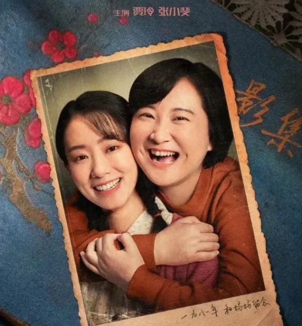 贾玲的《你好，李焕英》是否属于消费她的母亲了