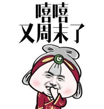 周末朋友圈问候语 周末愉快祝福的句子