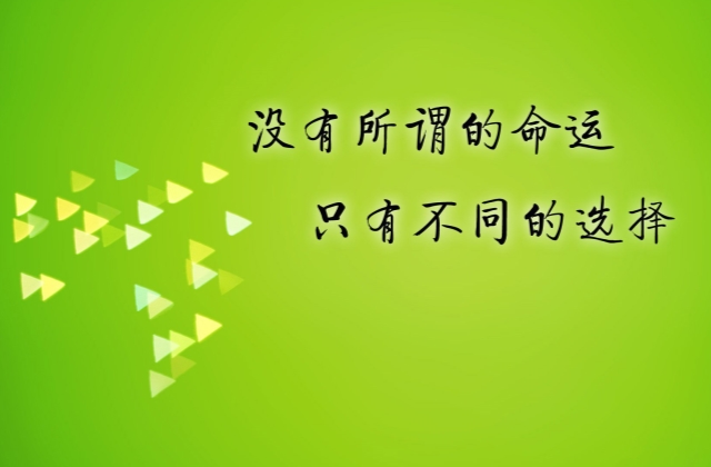 高考倒计时励志语录经典短句 激励自己奋斗的话