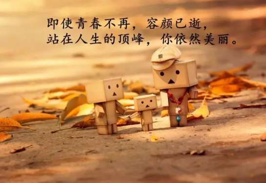 朋友圈穿透人心的感悟语录