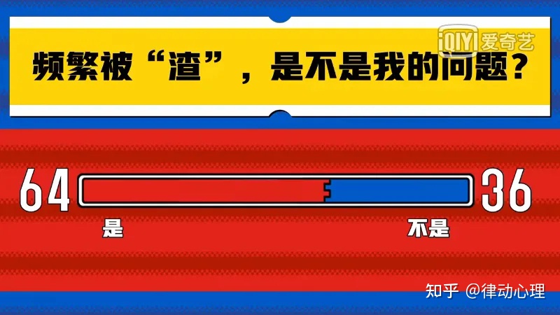 甜而有毒的渣男/渣女：变成吸渣体质，是我的问题吗？